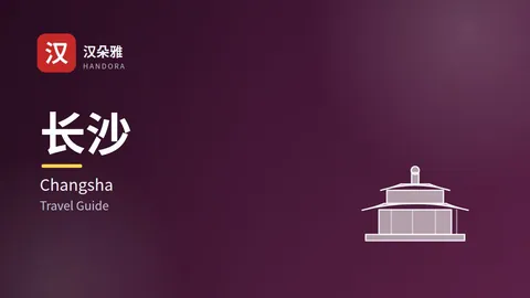 Cẩm nang du lịch Trường Sa