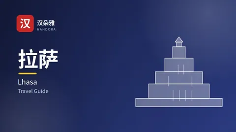 Cẩm nang du lịch Lhasa